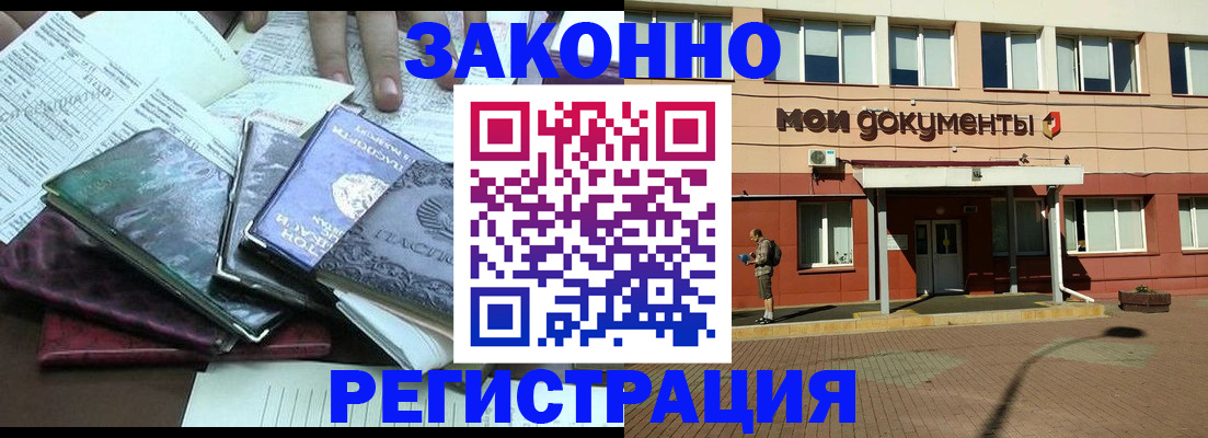 пропишу в квартире в Самаре